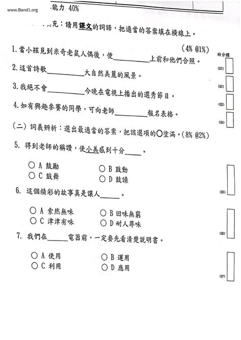 家裡|家裡 的意思、解釋、用法、例句